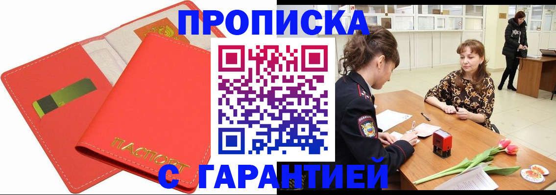 временная регистрация поиск в Дубовке