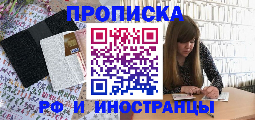 временная регистрация поиск в Дубовке