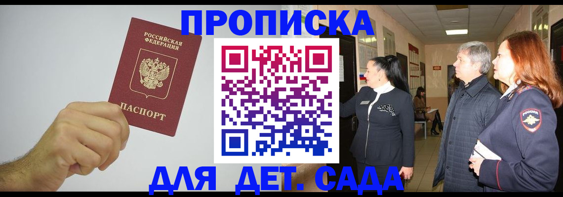 регистрация для школы в Дубовке