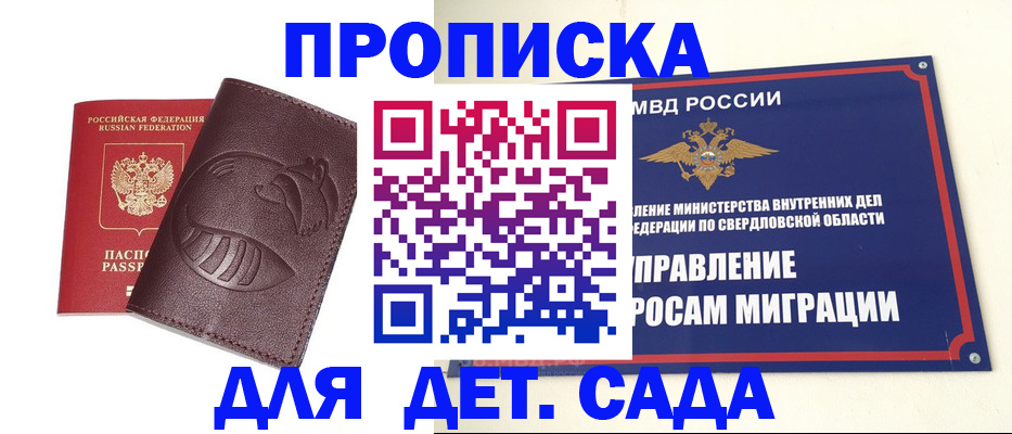 временная регистрация адрес в Дубовке